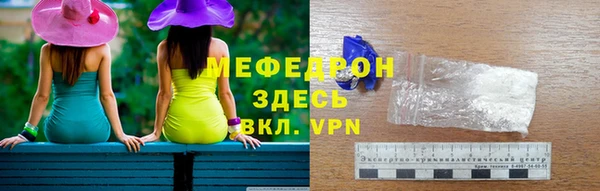 MDMA Premium VHQ Богородицк