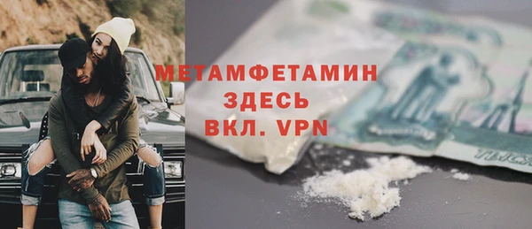 MDMA Premium VHQ Богородицк