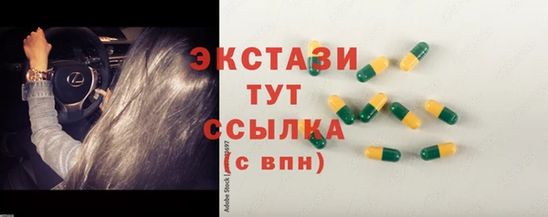 MDMA Premium VHQ Богородицк