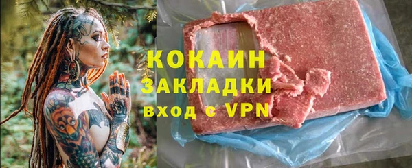 MDMA Premium VHQ Богородицк