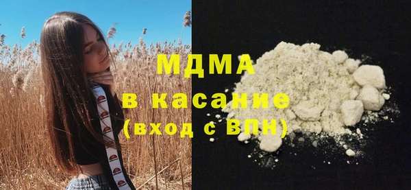 MDMA Premium VHQ Богородицк