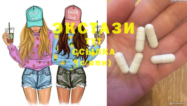 MDMA Premium VHQ Богородицк